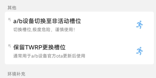 Chihiro工具箱