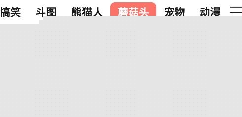 八斗图