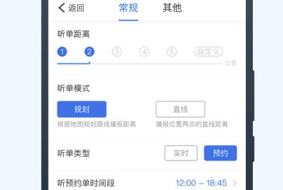 95128打车司机端本