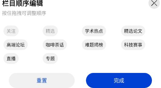 黄大年茶思屋