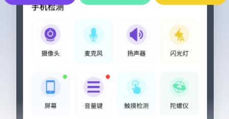 方方格子工具箱