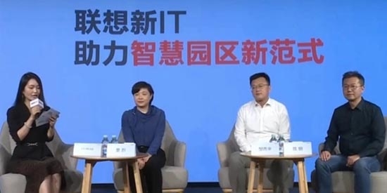 联想智造园区