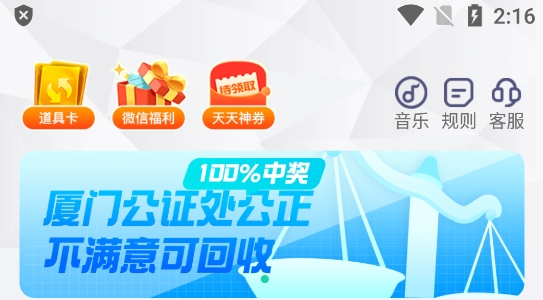 喜开好物