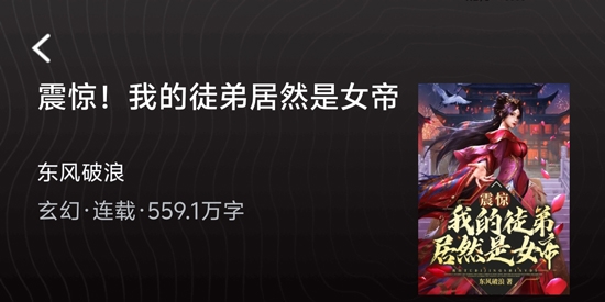 跨阅者