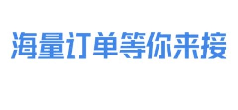 一车汽修商家端