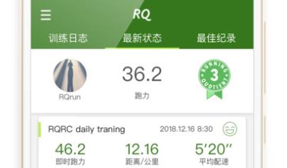 RQrun