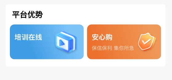 精侍陪护