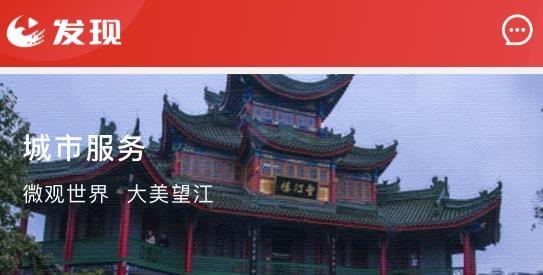望江云