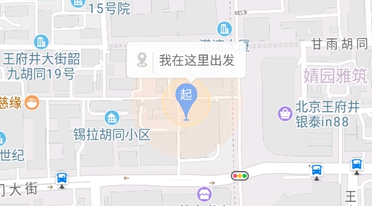 三秦出行