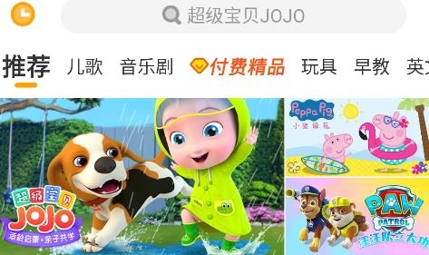 儿歌千千