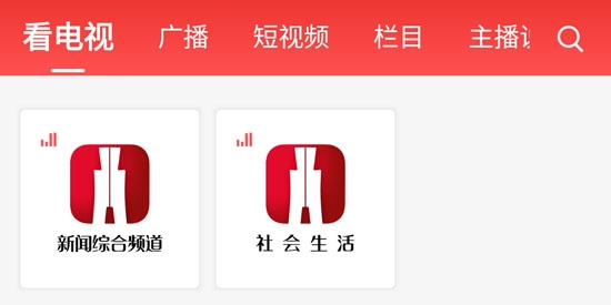 襄平融媒