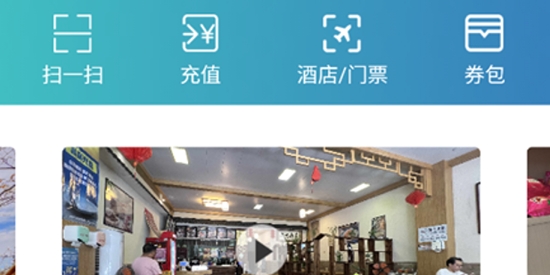 爱车到