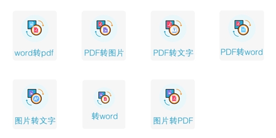 全能扫描王HD