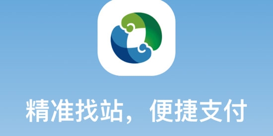 青城充电