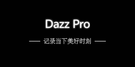 Dazz Pro相机App