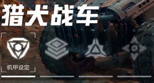 木星黎明
