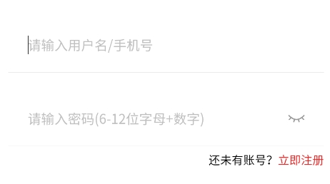 亿同城骑手