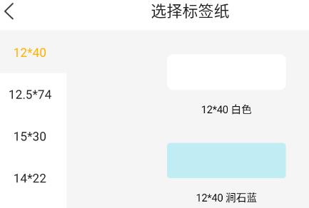芯意贴