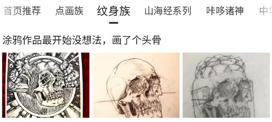 咔哆罗拉电动画笔