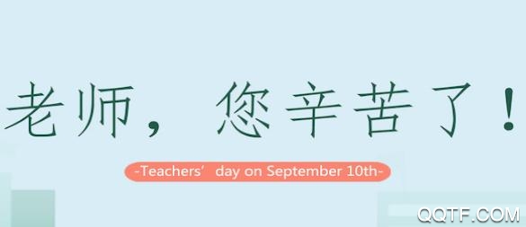 郑州师范学院移动教务