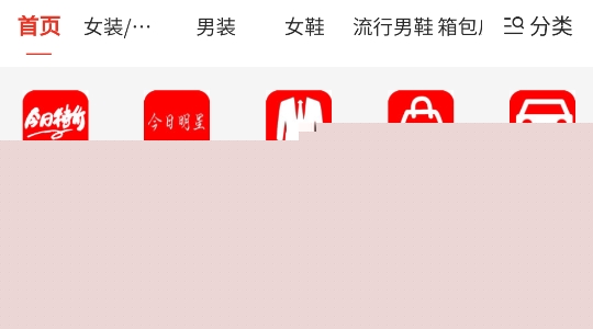 天姆商城