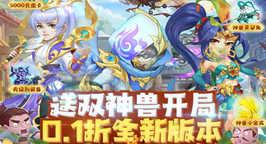 趣虎手游