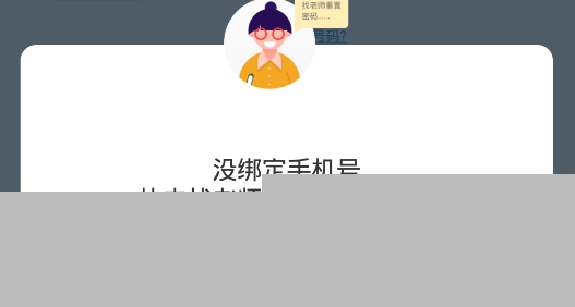 凤凰英语
