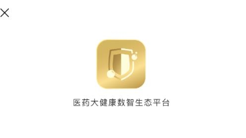 金沛方