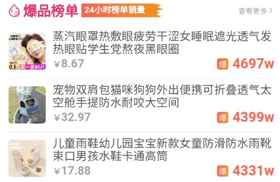 小店通