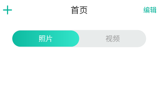 私密相册隐藏大师
